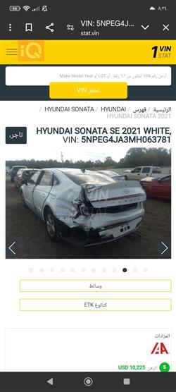 هیوندای سۆناتا